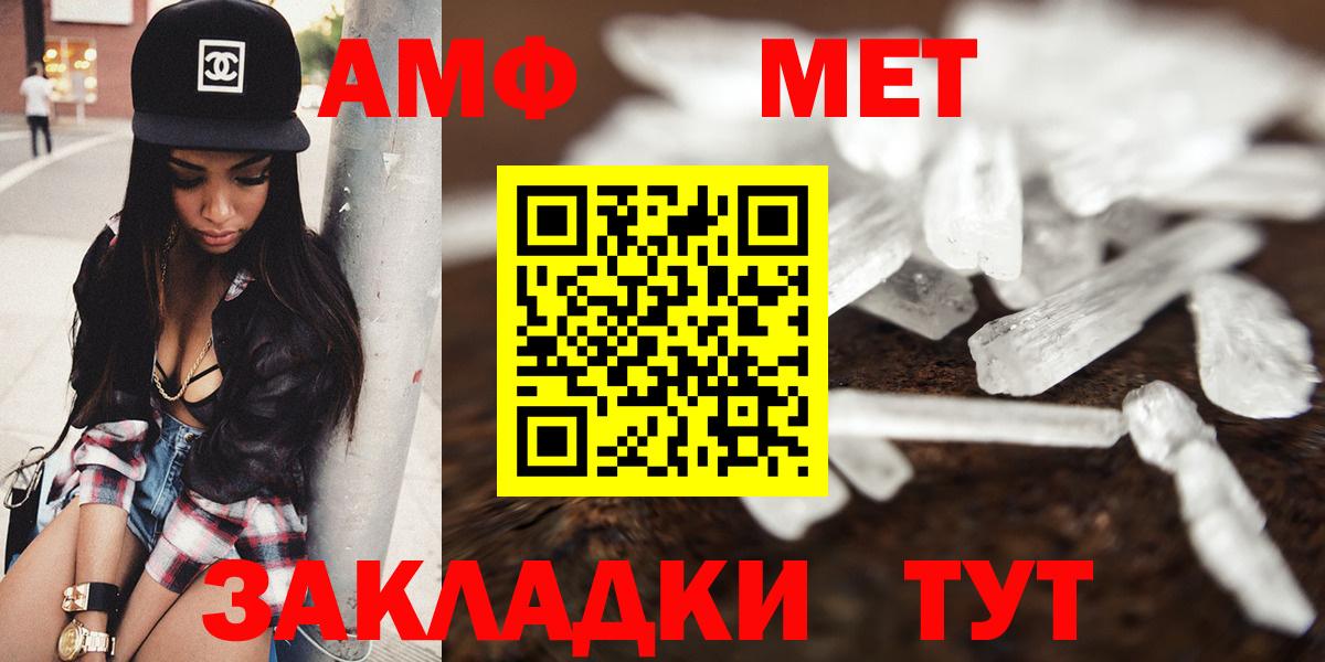 Благодарный  АМФЕТАМИН VHQ  Amphetamine  Вход с VPN 