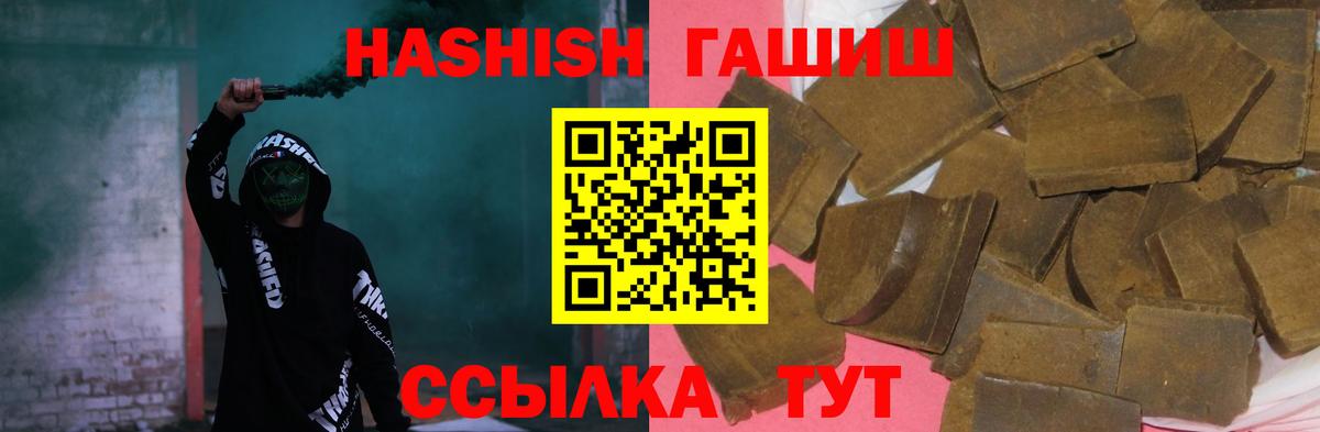 Гашиш индика сатива Благодарный