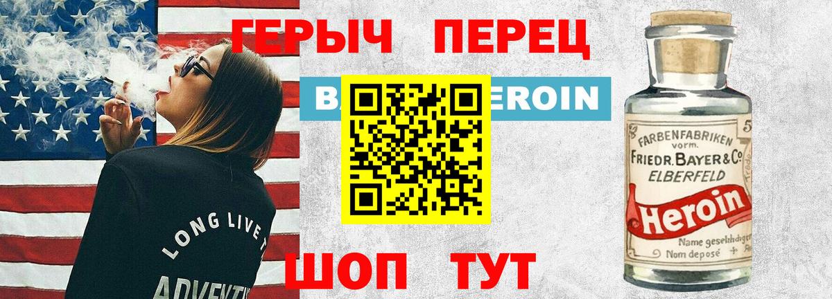 ГЕРОИН гречка  Вход с VPN  Благодарный 