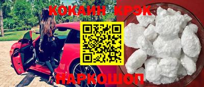 соль курить ск Усть-Илимск