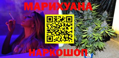 соль курить ск Усть-Илимск