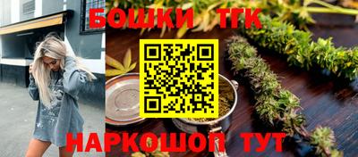 дистиллят марихуана Уссурийск