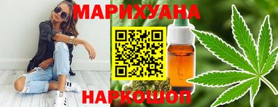 дистиллят марихуана Уссурийск