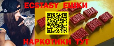 соль курить ск Усть-Илимск