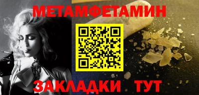 твердый Усть-Джегута