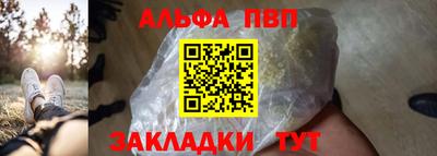 соль курить ск Усть-Илимск