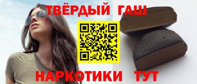 твердый Усть-Джегута
