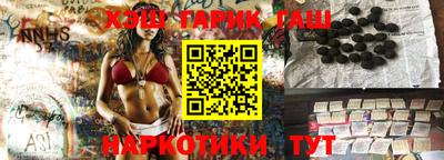 соль курить ск Усть-Илимск
