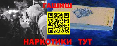 соль курить ск Усть-Илимск