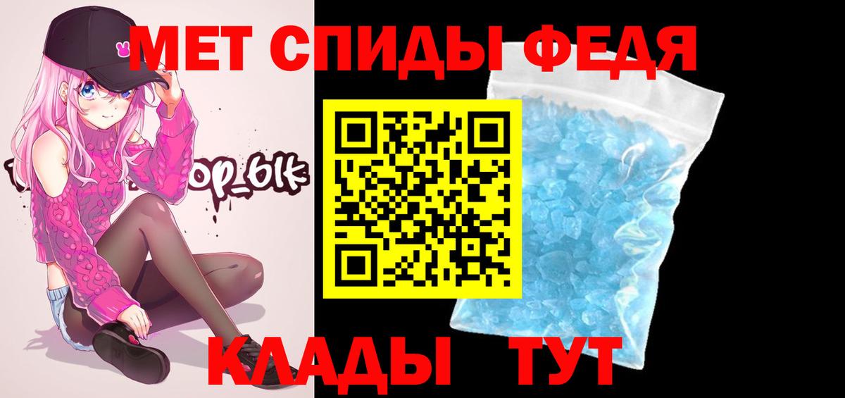 Метамфетамин Methamphetamine Благодарный