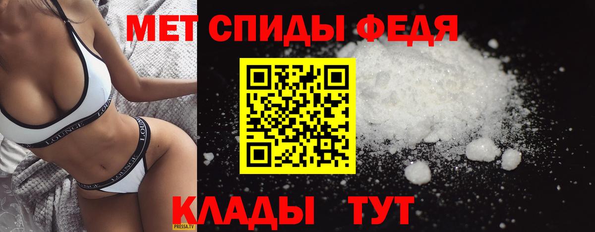 Первитин Декстрометамфетамин 99.9%  Вход с VPN  Благодарный 