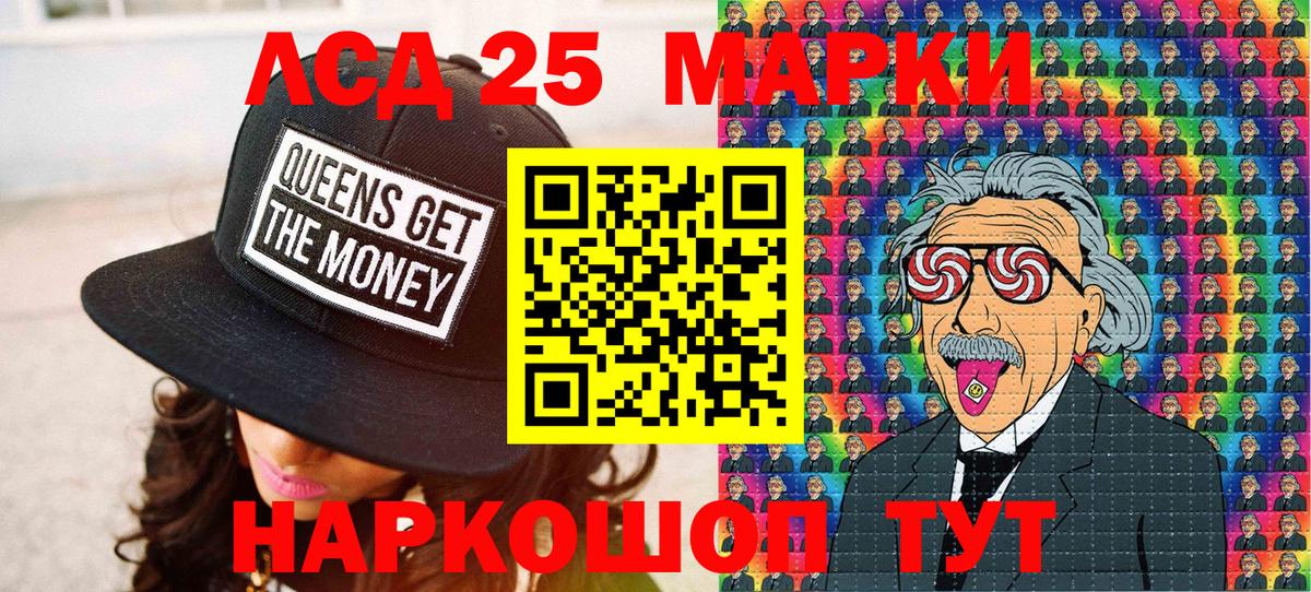Марки NBOMe 1,8мг  Вход с VPN  Благодарный  Марки NBOMe 1,8мг 