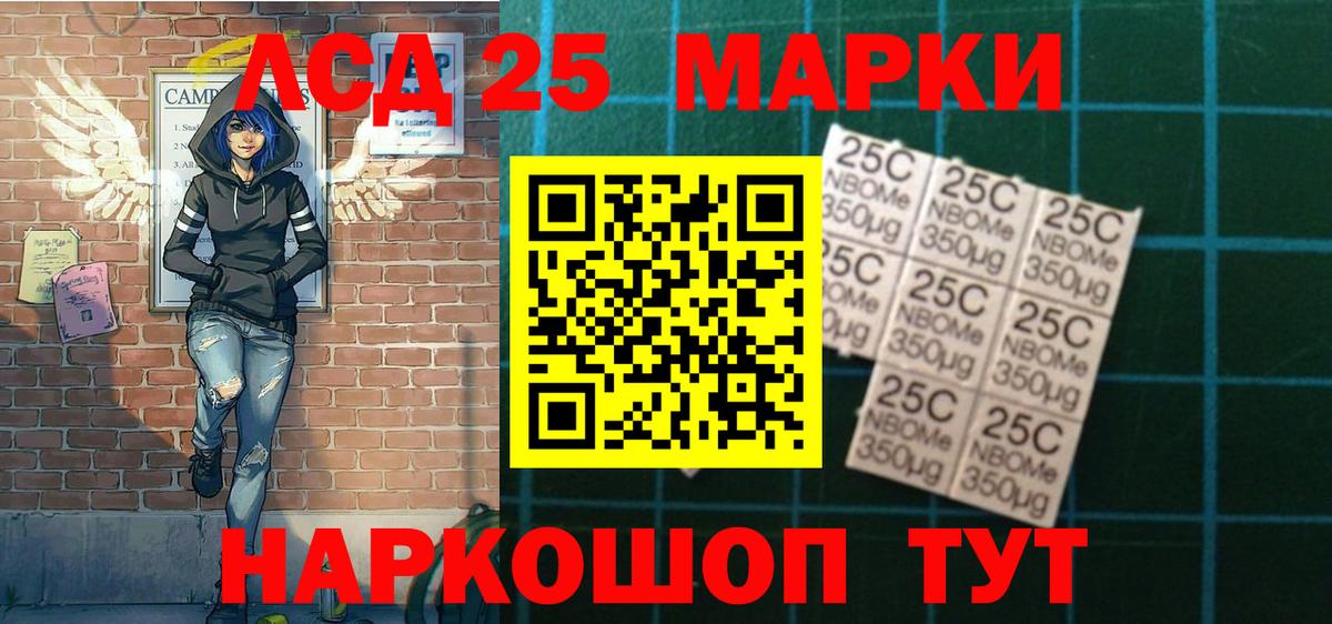 Наркотические марки 1,5мг Благодарный