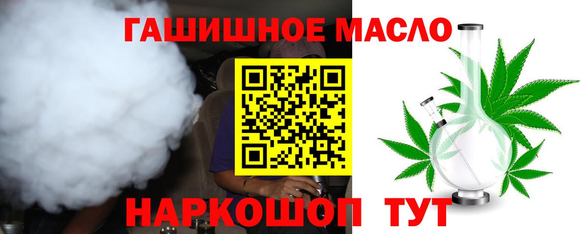 Благодарный  ТГК концентрат  мега ссылки  Вход с VPN  купить наркотики сайты 