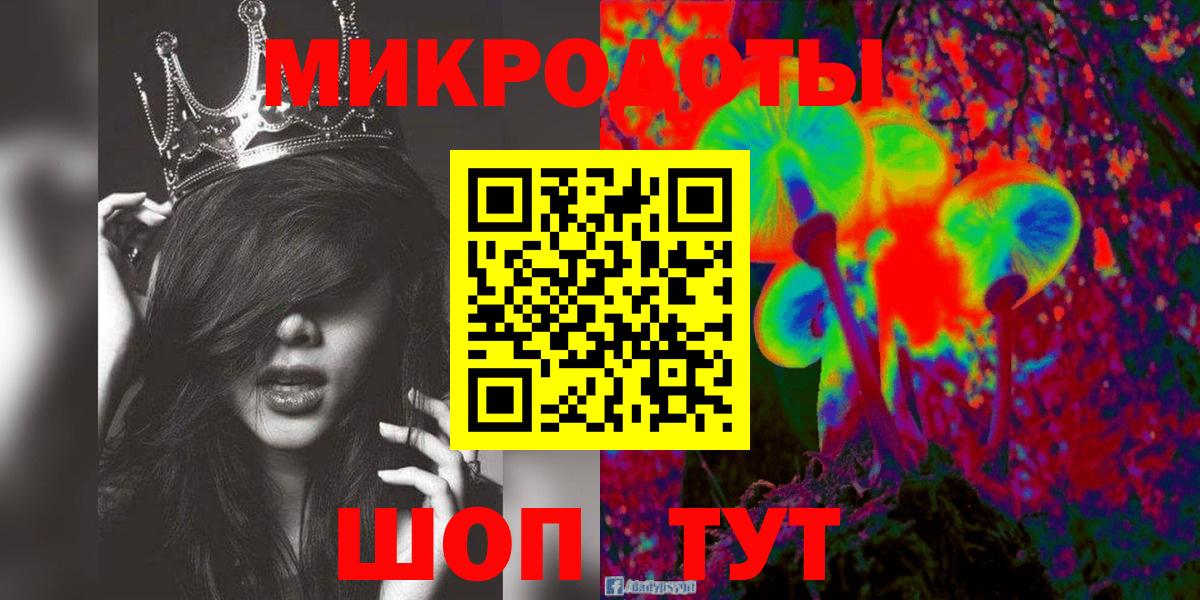 Благодарный  Галлюциногенные грибы Psilocybe  Вход с VPN 