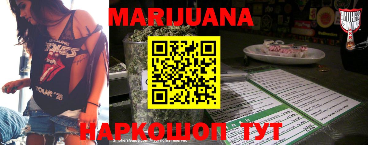 Каннабис THC 21%  Каннабис ГИДРОПОН  Благодарный  Канабис LSD WEED  Бошки марихуана тримм  Вход с VPN 