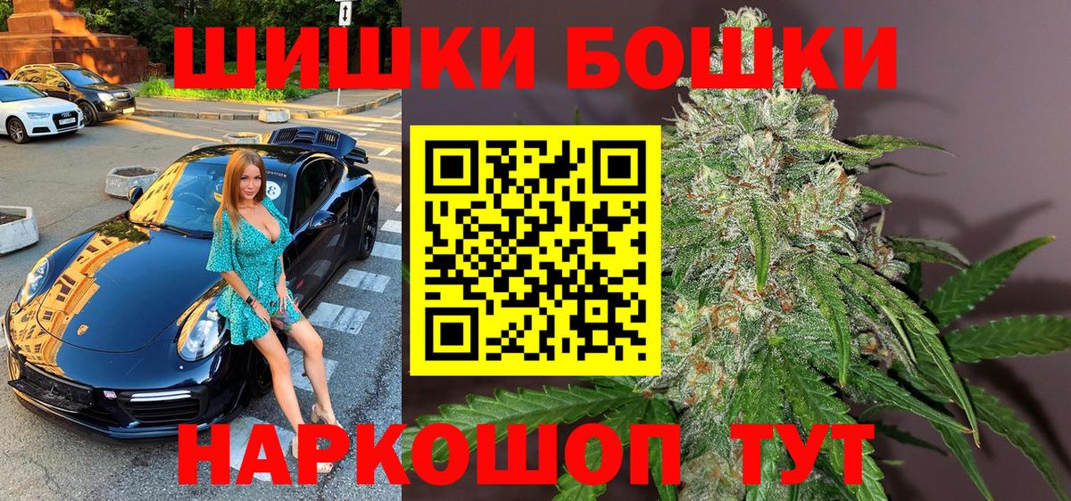 МАРИХУАНА Amnesia Благодарный